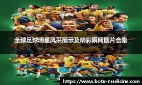 官方：恩佐、阿尔瓦雷斯、朱利亚诺和莫利纳退出阿根廷大名单